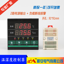 CA9601 intelligent digital display temperature and humidity controller with broken line alarm can be with 485 communication opening 91*91