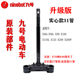 Suitable for No. 9 original steering column 27-tube 31-core N70C/n75c/N80C/n85c/M80CQ85C steering column