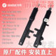Suitable for No.9 Original Front Shock Absorber Hydraulic Front Shock Absorber M85C/M95C/E100/E200P