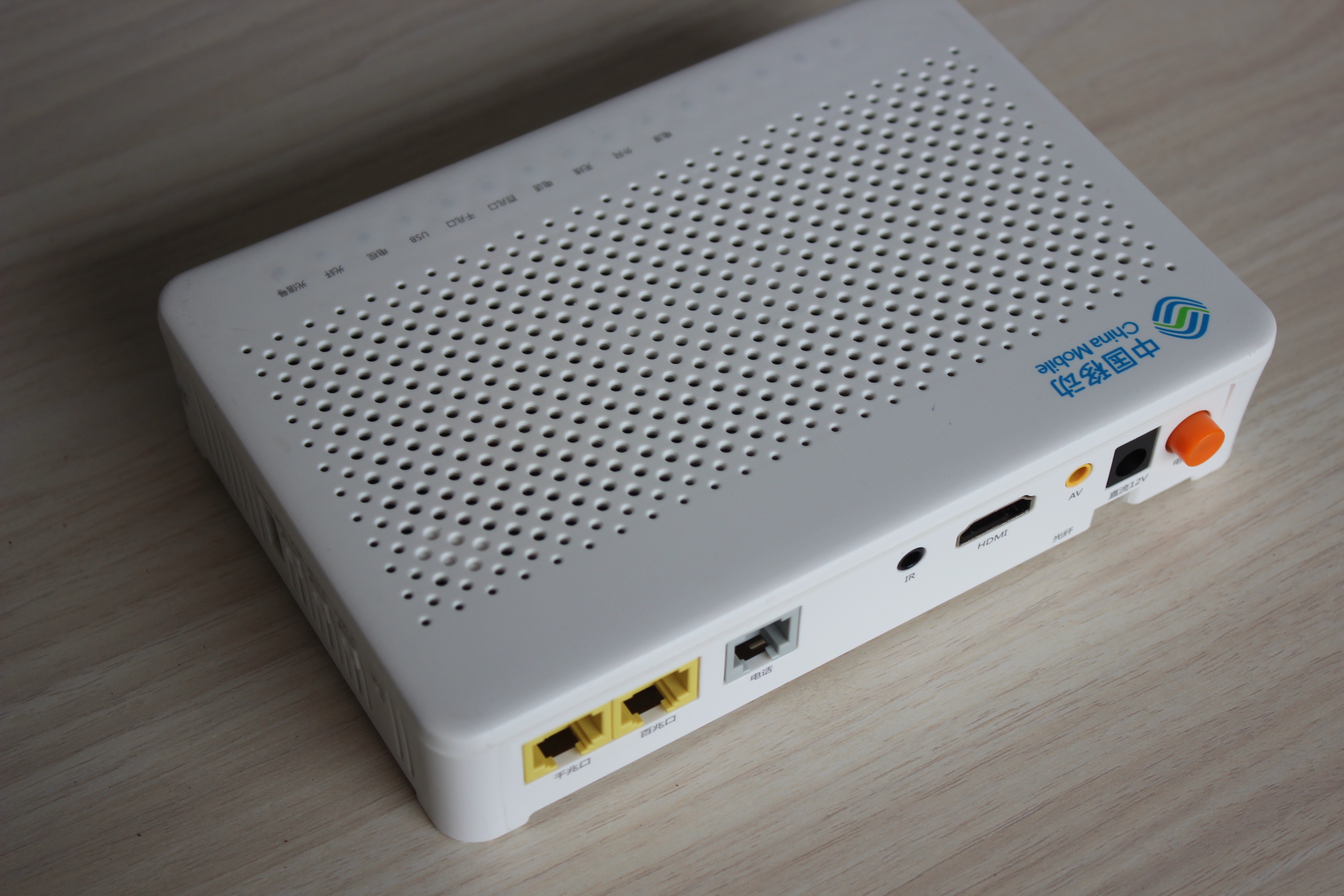 Hotel Guesthouse IPTV Youhua 521G Fusion Gateway Light Cat TV Box All Seconds Open God-Mover Wisdom Light