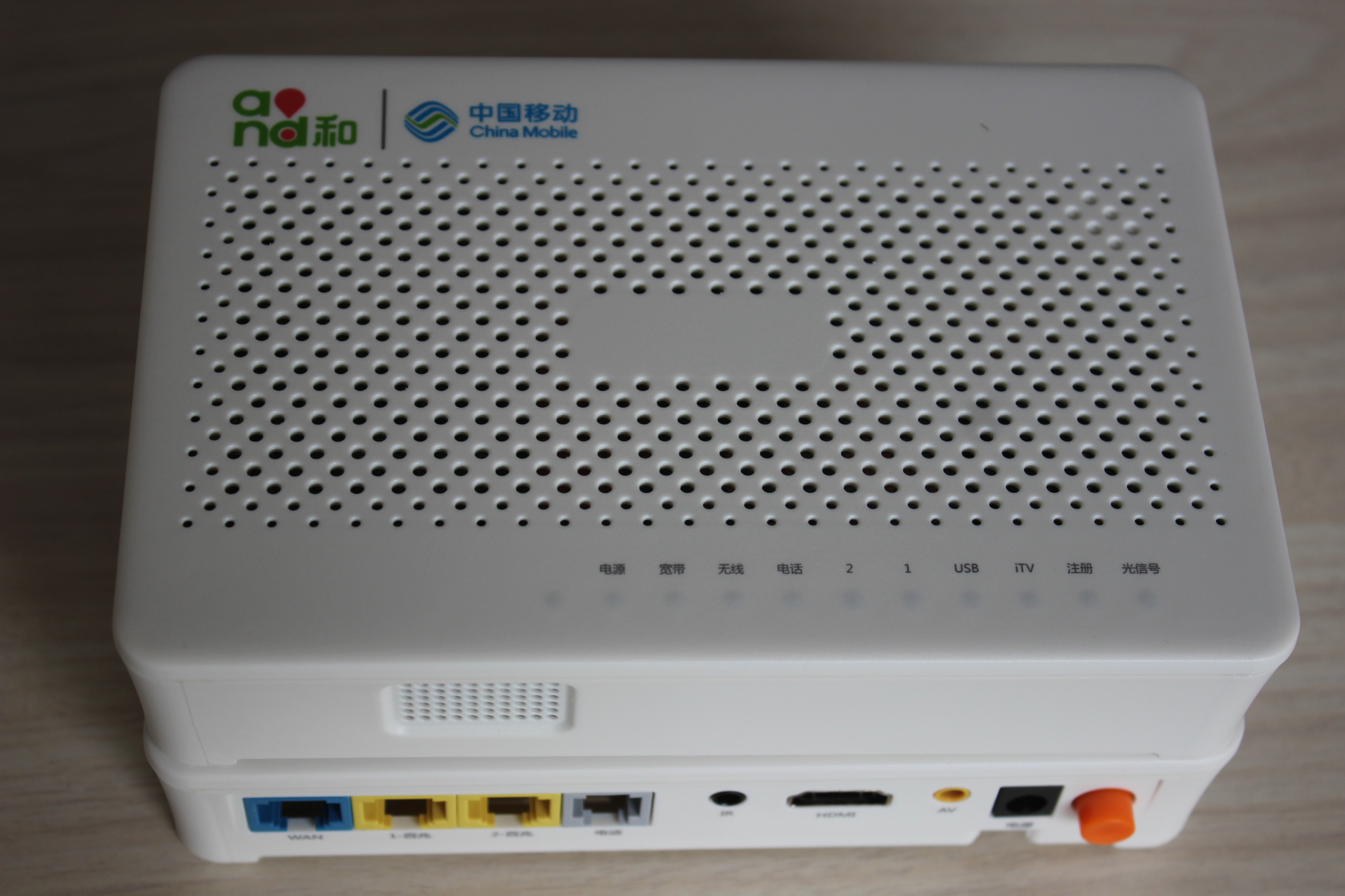 Hotel Hotel IPTV Youhua 510E Fusion Gateway Light Cat TV Box All Seconds Open Freelander Wisdom Light