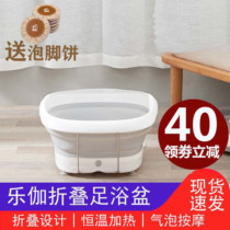Xiaomi Lejia folding foot bath tub folding storage constant temperature heating foot bubble massage foot basin