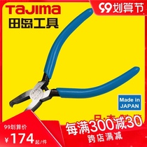 tajima tajima Watermouth pliers top cutting pliers oblique blade Watermouth pliers alloy steel fujiya fujiya