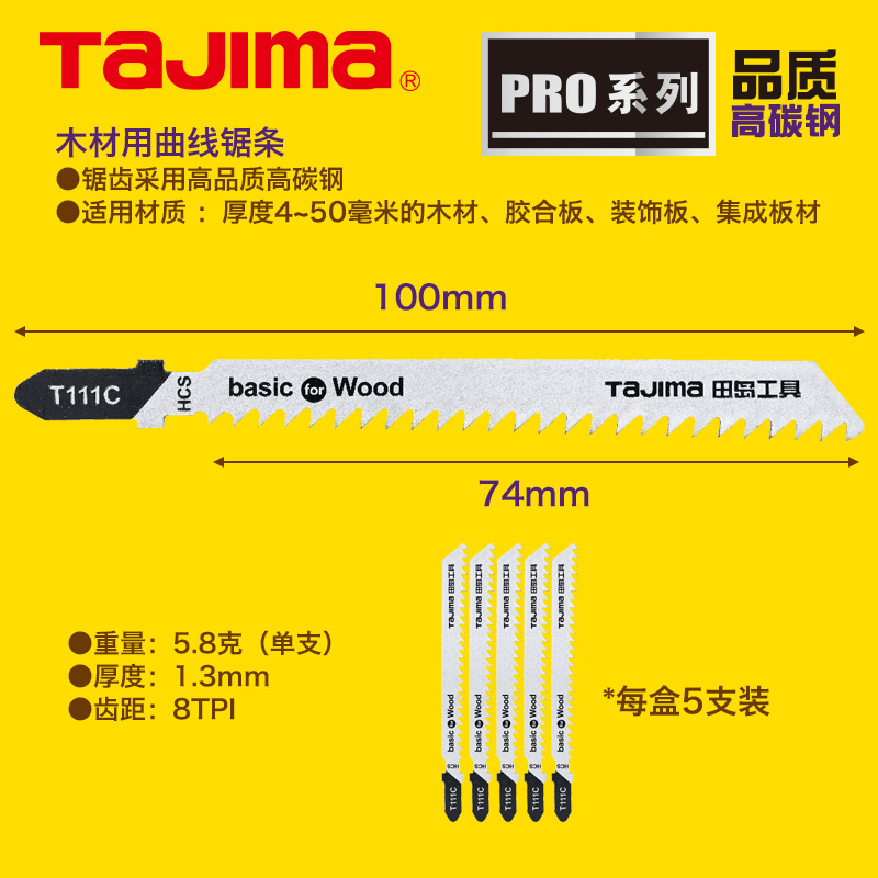 Купить Япония Таджима туда и обратно пила электрический сабля пила ...