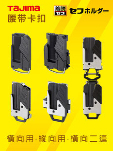 Ташимадасима кожаный ремень система кожаная застёжка пряжка ремень с застежкой