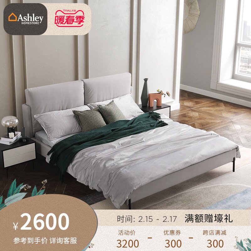 Ashley Love Room Li Italian Luxury Technology Fabric Bed Soft Wrap Bed 1.8 meters Modern simple double bed
