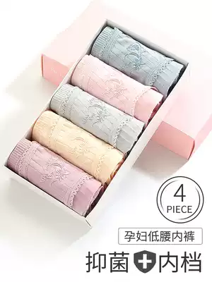 Pregnant women low-waist pure cotton underwear female pregnant women universal antibacterial early pregnancy early pregnancy mid-and late-pregnancy shorts