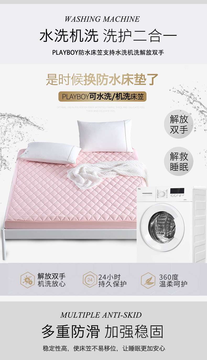 Giường không thấm nước Playboy vỏ giường màu đơn mảnh Tấm bảo vệ Simmons bao gồm tất cả giường có thể tháo rời bao gồm - Trang bị Covers Mua ga phủ giường