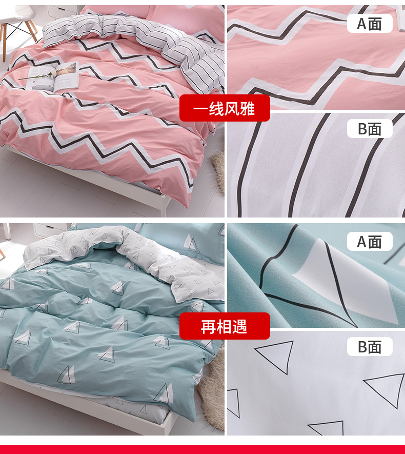 Chăn bông Playboy đơn mảnh 1,5m1,8 mét khăn trải giường đôi sinh viên ký túc xá 200x230 chăn bông - Quilt Covers 	chăn phao doraemon	