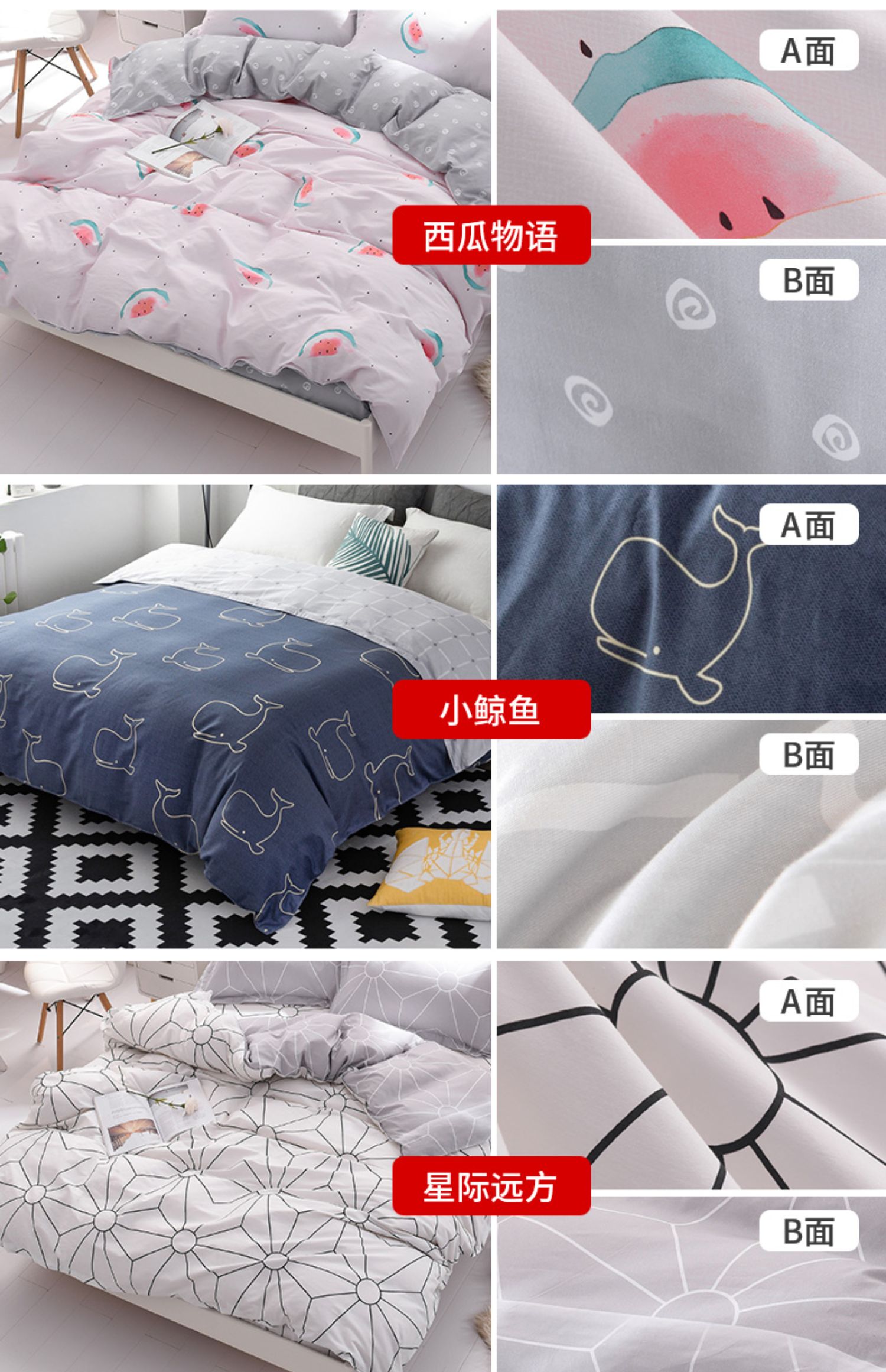 Chăn bông Playboy đơn mảnh 1,5m1,8 mét khăn trải giường đôi sinh viên ký túc xá 200x230 chăn bông - Quilt Covers 	chăn phao doraemon	