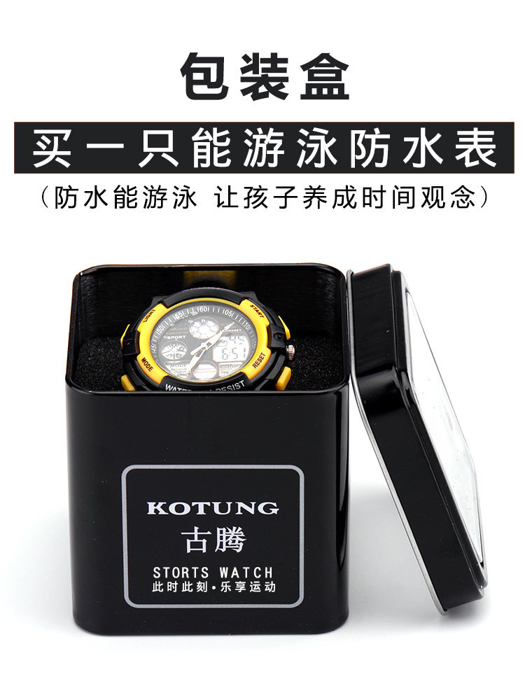 Montre pour Enfant KOTUNG   - Ref 3272137 Image 10