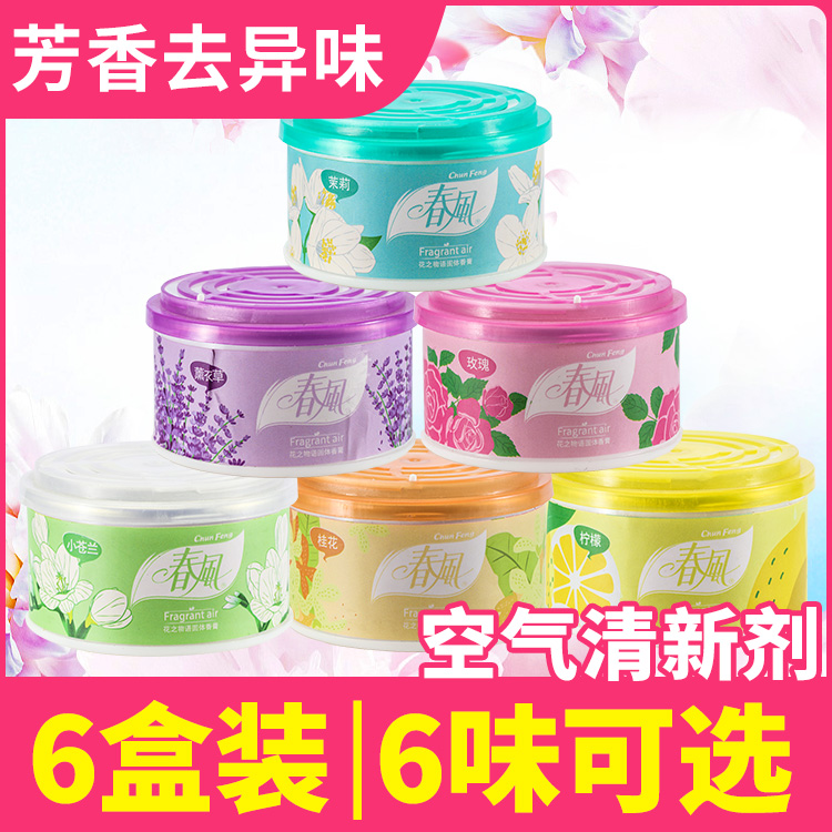 Spring breeze air freshener Solid fragrance agent Toilet toilet deodorant aromatherapy Indoor fragrance Car perfume