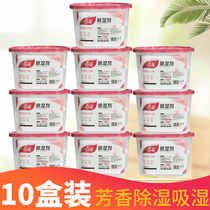 Spring breeze back to the south day dehumidification box dehumidification desiccant moisture-proof mold dehumidification bag room moisture absorption agent household moisture absorption box