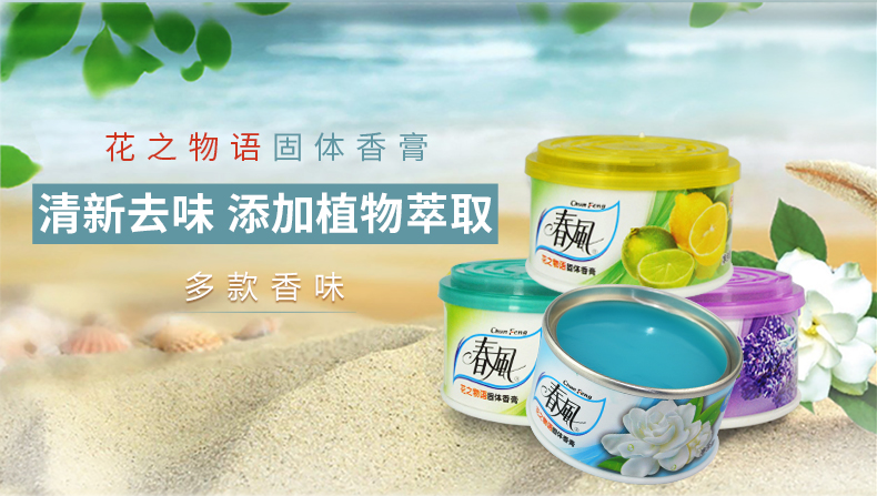 nước tẩy rửa dầu mỡ nhà bếp Mùa xuân làm mát không khí rắn làm sạch nhà vệ sinh nhà vệ sinh khử mùi thơm trong nhà thơm mùi - Trang chủ nước lau nhà sunlight 500ml