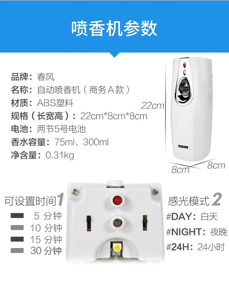 Mùa xuân không khí tự động bình xịt nước hoa không khí làm mát nhà phòng ngủ kéo dài hương thơm nhà vệ sinh khử mùi hương liệu - Trang chủ giá nước lau sàn sunlight 1kg