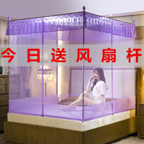 Mosquito net three-door sitting bed zipper 1 8m bed household stainless steel bracket encrypted anti-drop pattern yurt 2