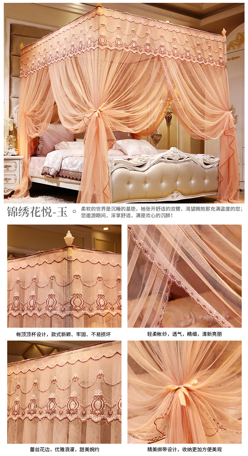 2019 mới 1,5m màn ngủ 1.8m sàn rãnh kép hộ gia đình chiếm 1,2 palace đơn rãnh phía trên gửi - Lưới chống muỗi mùng ngủ cho bé