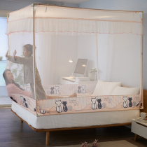 Childrens anti-fall mosquito net three-door bed bed 1 8m bed yurt zipper Iron full encirclement account Top 1 5m