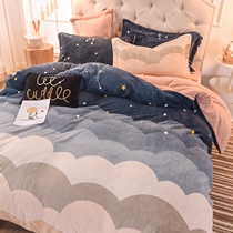 Thickened 9 Jin Falavia warm coral velvet four-piece winter milk velvet sheets 1 8m bed double-sided velvet quilt cover