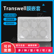 CORNING CORNING Transwell film nest 3415 3401 3402 3414 3428 3422 3412
