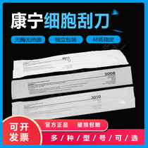 CORNING CORNING 1 8CM sterile cell scraper 3010 3011 cell spatula 3008 independent packaging
