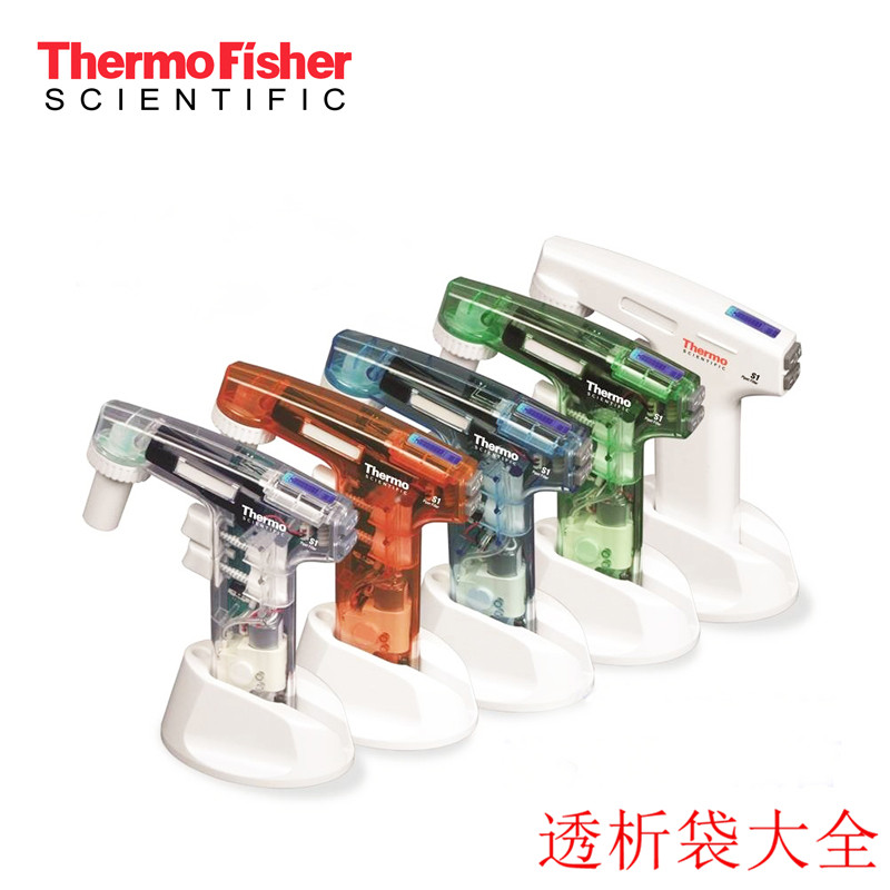 Thermo热电赛默飞世尔S1系列大容量电动移液器助吸器0.1-100ML