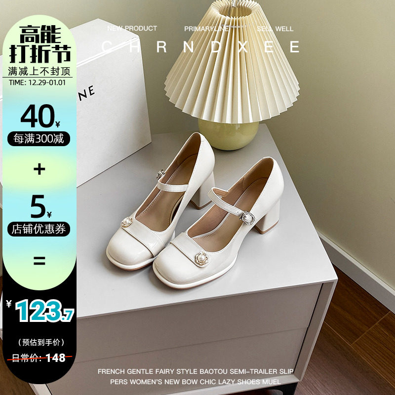 (beginner) French style retro coarse heel Mary Jane shoes female pearl small balsamic wind small leather shoes with gentle bridesmaid shoes-Taobao