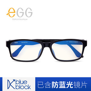 eGG防辐射眼镜 男女平光电竞防蓝光抗疲劳近视眼镜平面电脑护目镜