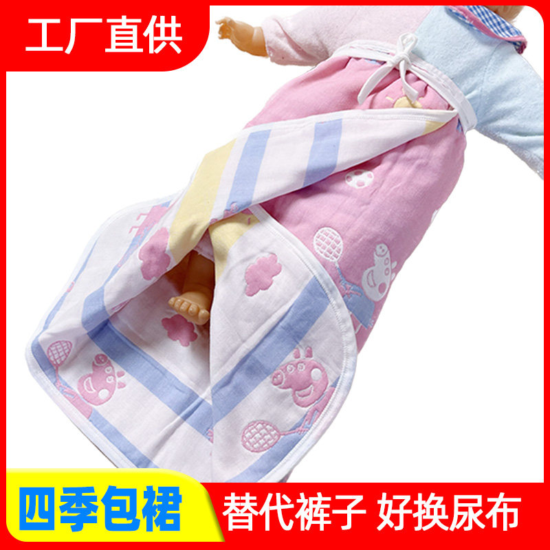 Taomei rabbit newborn baby's lower body bag skirt half bag quilt baby hug skirt waist protection pure cotton thin section spring and autumn