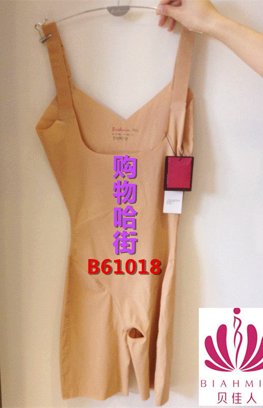 Sous-vêtement minceur B61018 en nylon - Ref 691442 Image 3