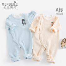 Baby conjoined clothes Spring and autumn pure cotton Home clothes Newborn Khaclothes Climbing Clothes Autumn Beginners Baby Sleeping Clothes Autumn Clothes