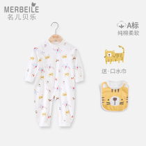 Baby One-piece Clothes Spring Autumn Children Conjoined Sleeping Clothes Baby Long Sleeves Pure Cotton Air Conditioning Suit Boy Girl Fall Clothes