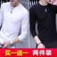 Cộng với áo thun nhung nam dày, áo thun dài tay nam Hàn Quốc mùa thu và mùa đông bó sát áo sơ mi mùa xuân và mùa thu mặc áo len