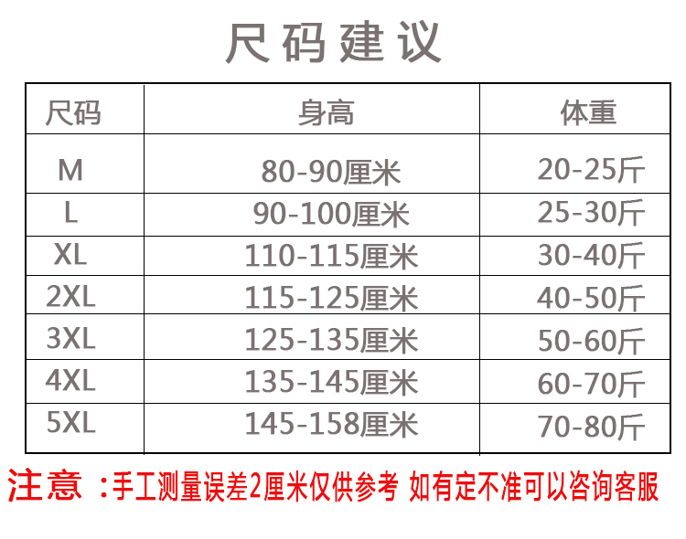 Áo tắm trẻ em mùa xuân nóng mới, váy công chúa, áo tắm bé gái Hàn Quốc, trẻ lớn, áo tắm tam giác một mảnh - Bộ đồ bơi của Kid bikini cho bé gái