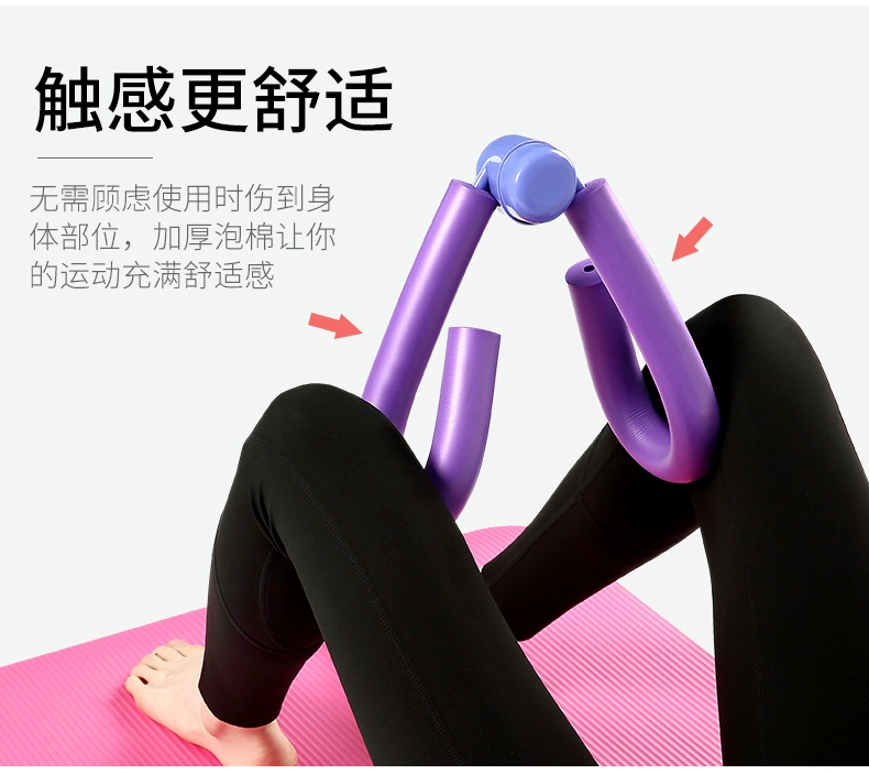 Nhà máy Beauty Legs Stovepipe Tạo tác Kiểu định hình Kẹp Chân Đùi Mỏng Thiết bị tập thể dục Giảm Đùi Huấn luyện viên - Yoga