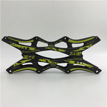 Speed skating carbon fiber bracket adult mens and womens skates roller skate rack inline large wheel speed roller skate knife rack u
