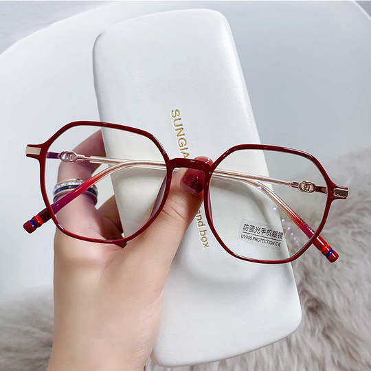 Large-frame myopia glasses for women, Korean style, with prescription, can be matched with slimming and anti-blue light online, without makeup glasses frame for men