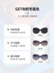 Women's Sunglasses 2025 New Model, Uv Protection, Slimming Effect, Classic Versatile Polarized Sunglasses, Mom Style, Suitable for Prescription Lenses