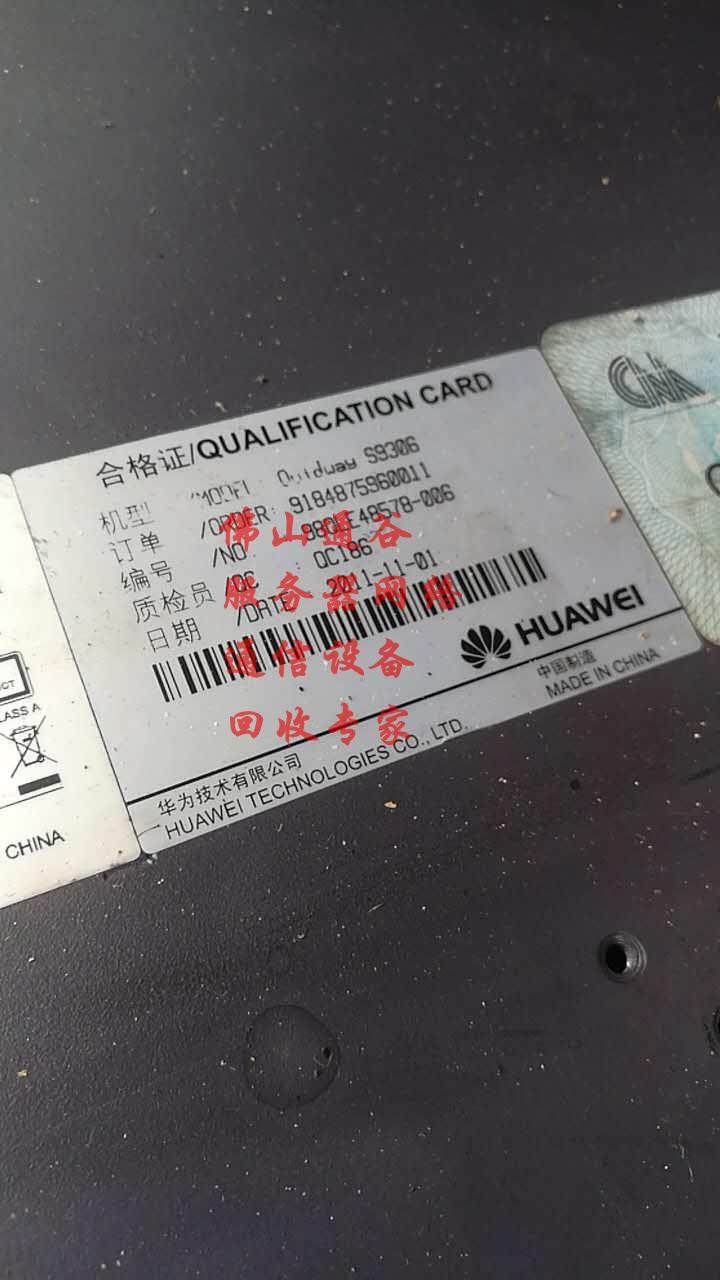 Huawei Core Switch Quidway S9306 SRUA SRUB with dual A B master double AC