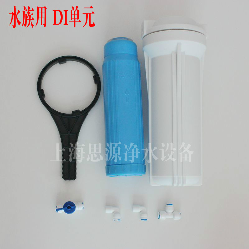 Aquarium water purifier DI unit set filter element SPS water purifier equipped with fish friends