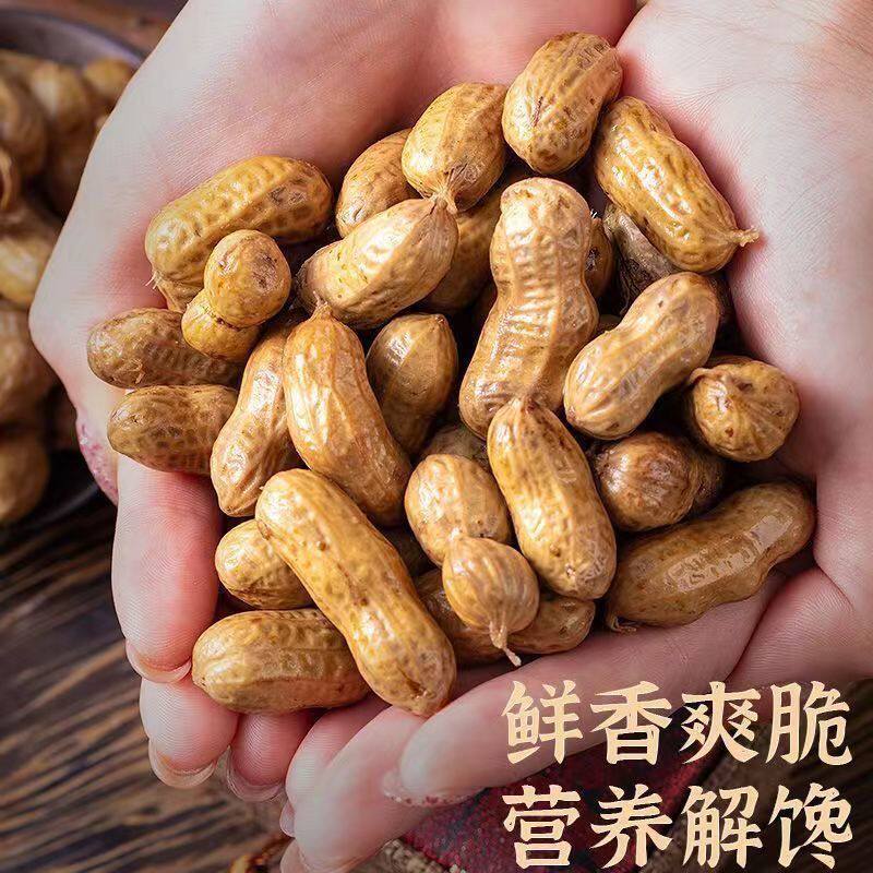 老农乐农产品