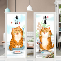 Cat Imi Toilet Sticker Anti-Walking Light Door Sticker Whole PUSH-PULL GLASS DOOR STICKER ANTI-PEEP WARDROBE DOOR RENOVATED SELF-STICK
