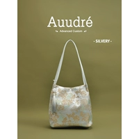 Серебряный