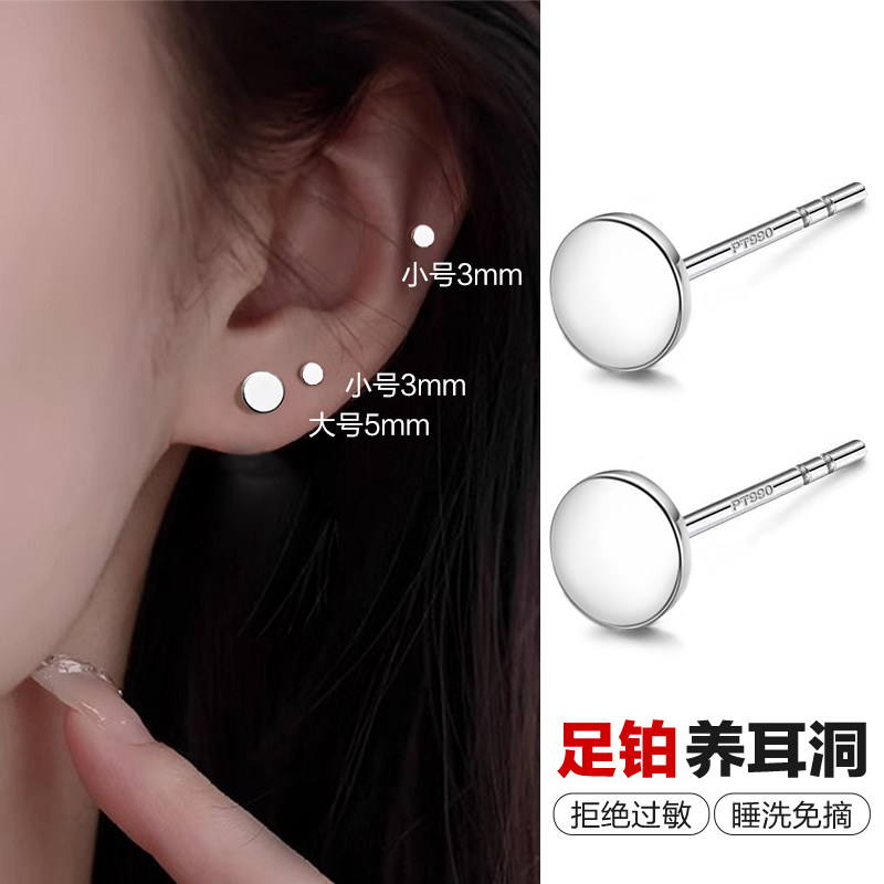 Pt990 platinum earrings: accessible luxury with pure
