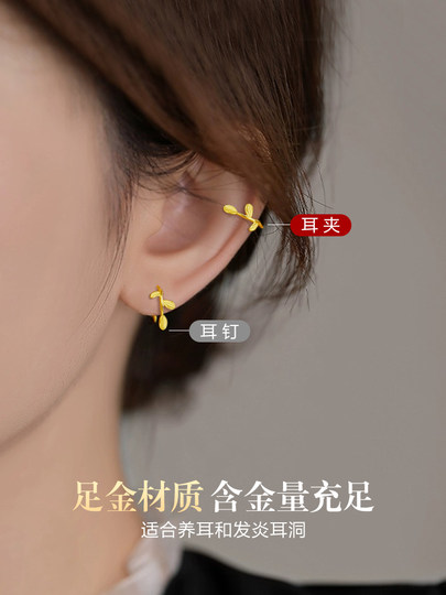 Gold earrings for women, 999 pure gold leaves, pure gold earrings for ear piercing, genuine real gold, compact, no-removal earrings, trendy