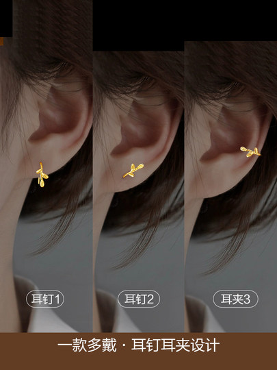 Gold earrings for women, 999 pure gold leaves, pure gold earrings for ear piercing, genuine real gold, compact, no-removal earrings, trendy