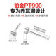 PT990 platinum platinum earrings for men, cool and handsome, trendy earrings, new platinum earrings, practical gifts for women
