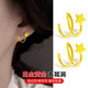 Gold Double Ear Holed Earrings Women's Foot Gold Earrings Genuine Pure Gold Earrings Ear Trap Ear Holed Earrings 2025 New Fashion