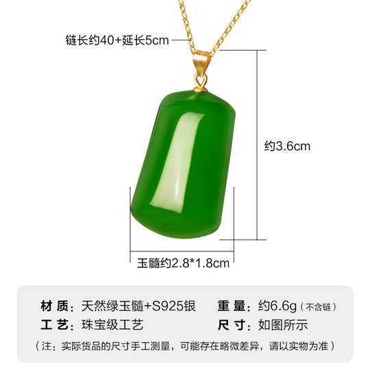 Dairuo Jewelry Emerald Colorless Brand Pendant for Girls Brazilian Natural Chrysoprase National Trend Necklace New Year Gift