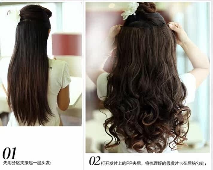 Extension cheveux - Ref 219744 Image 7